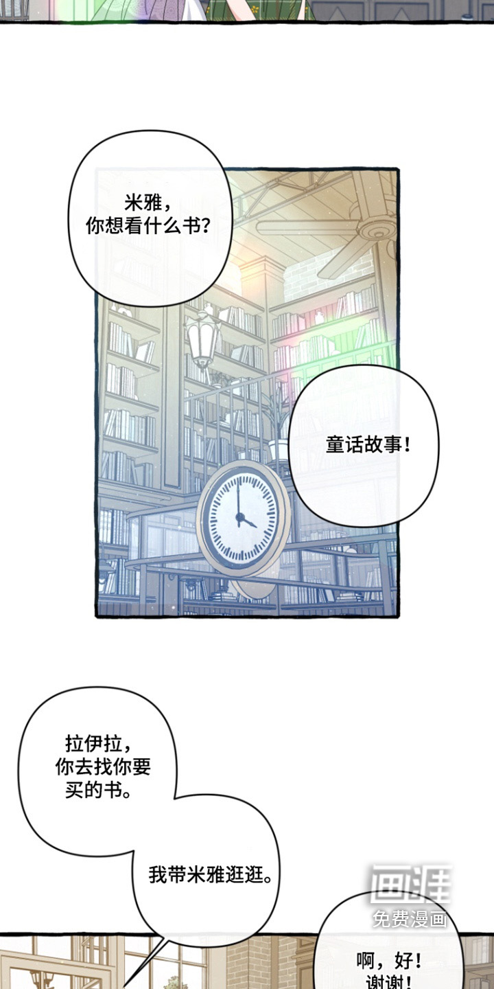 第37话2