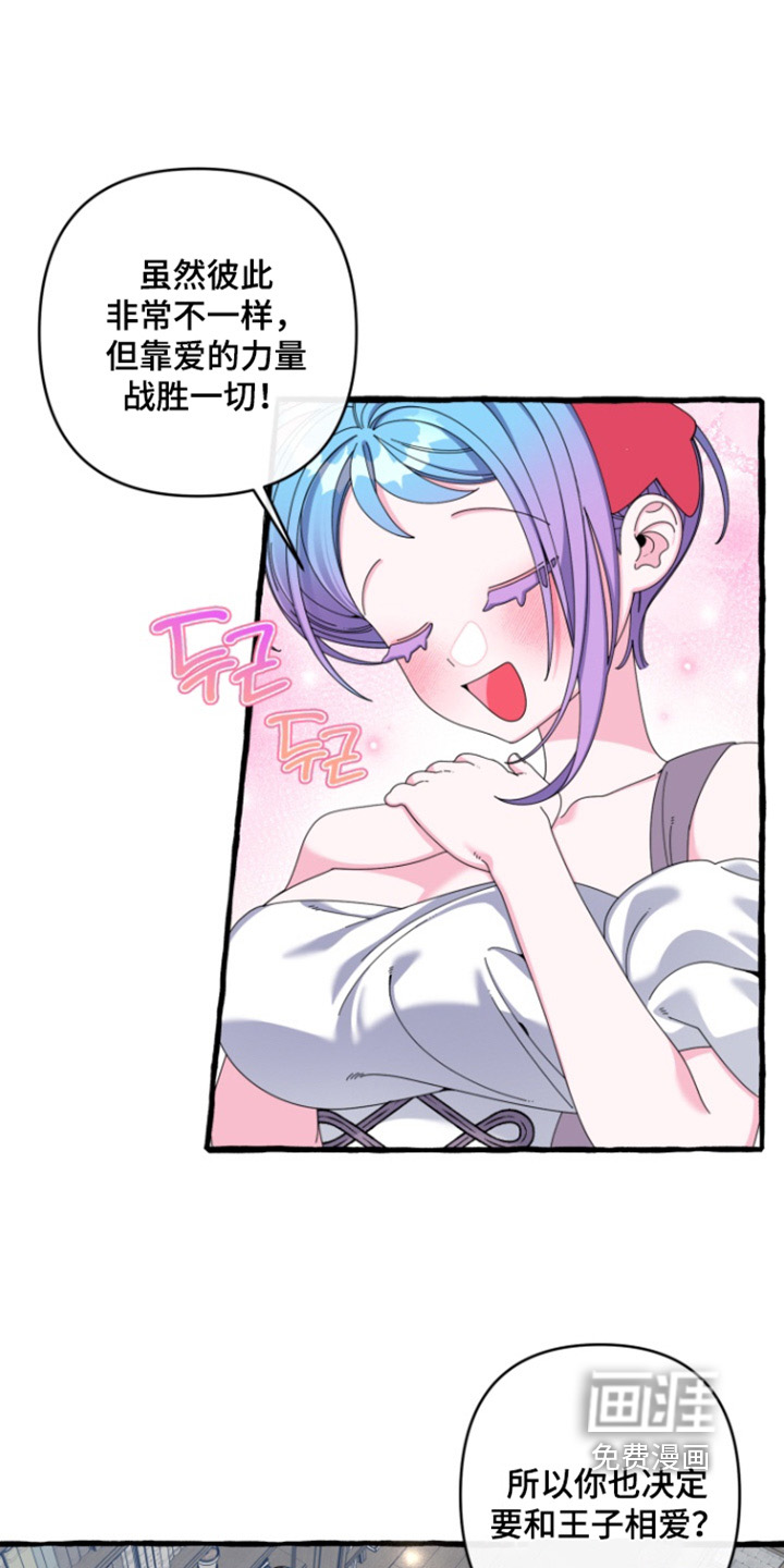 第37话7