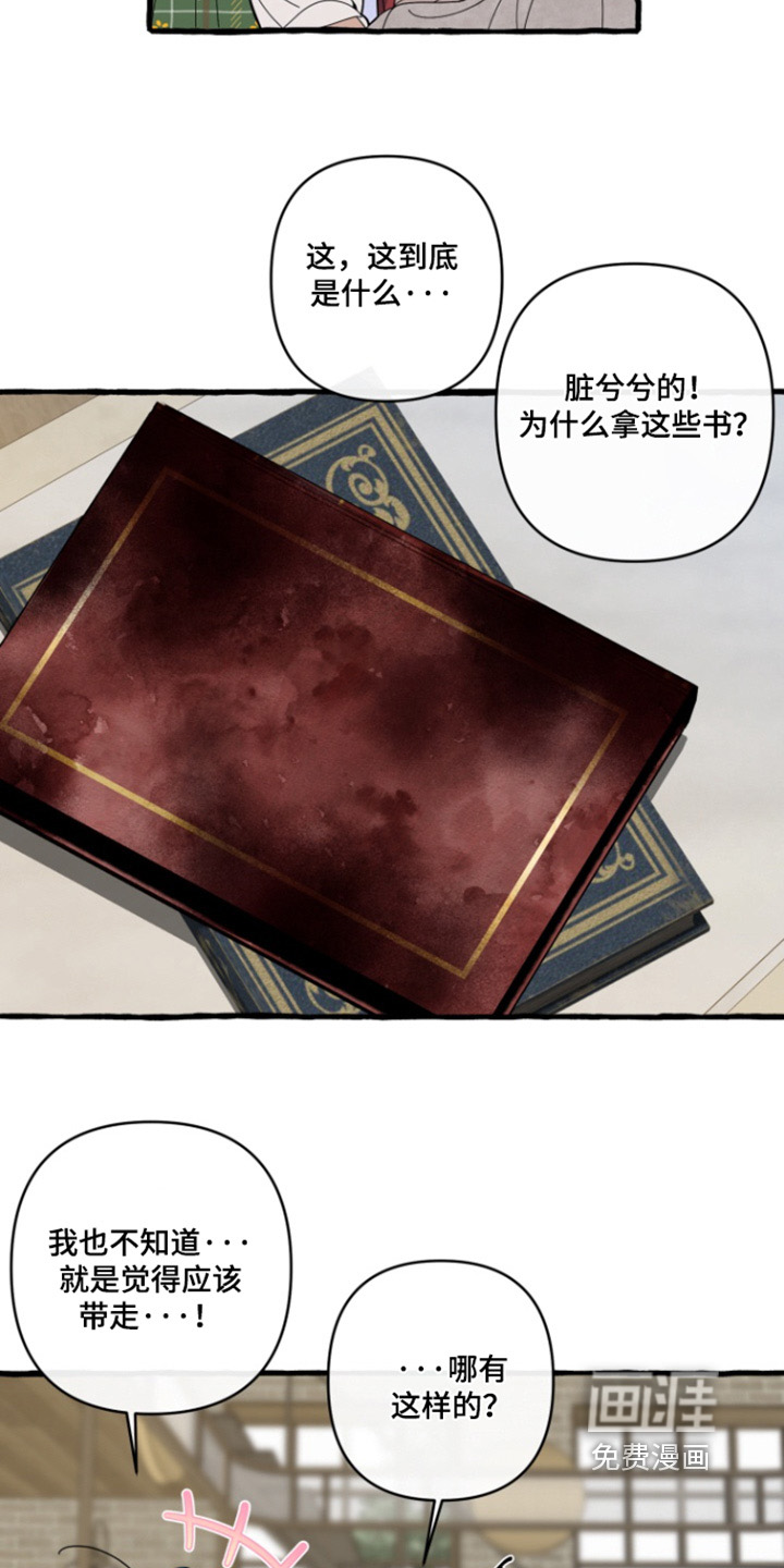 第37话18