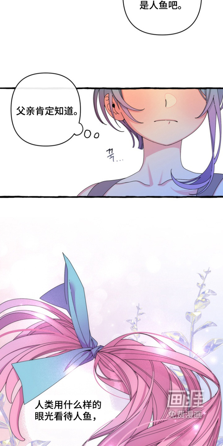 第37话9