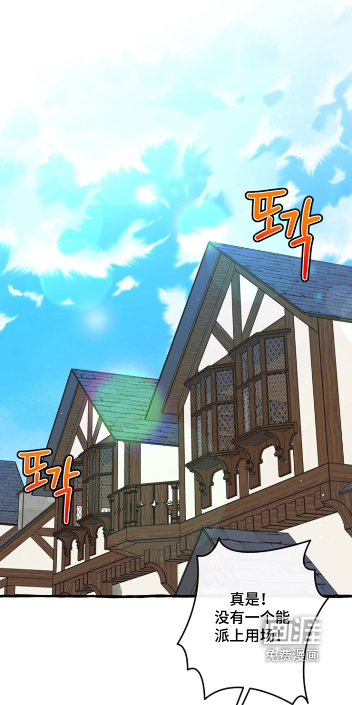 第36话21