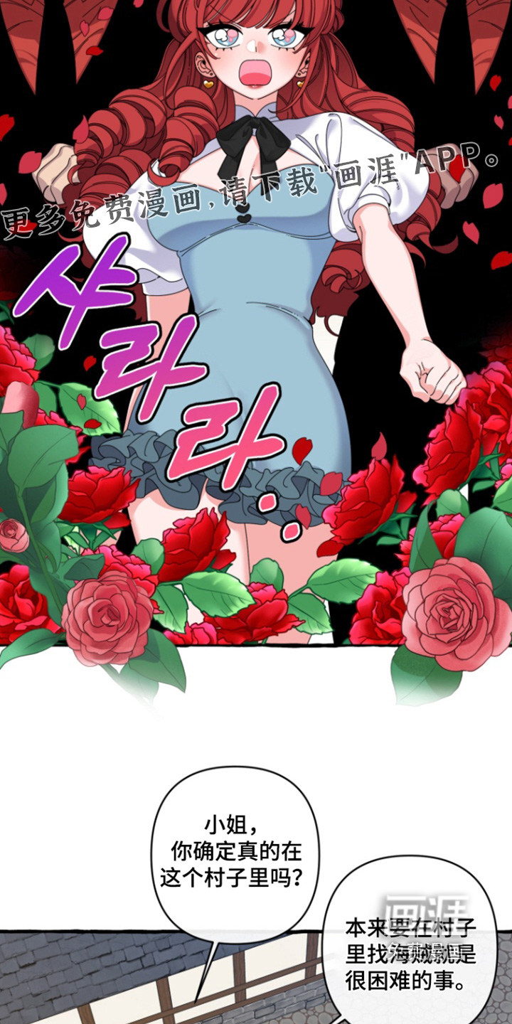 第36话23