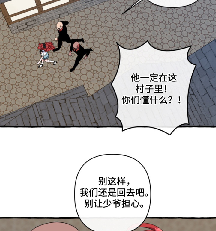 第36话24