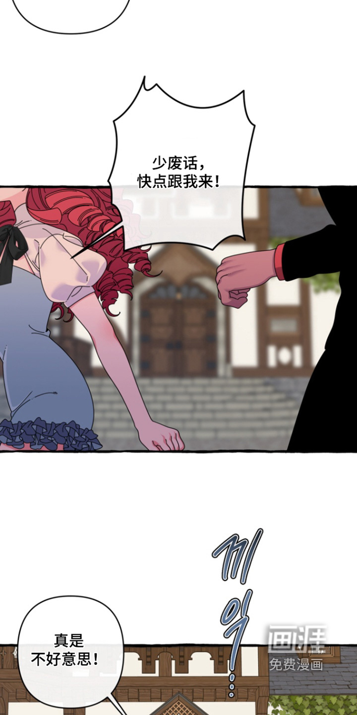 第36话26