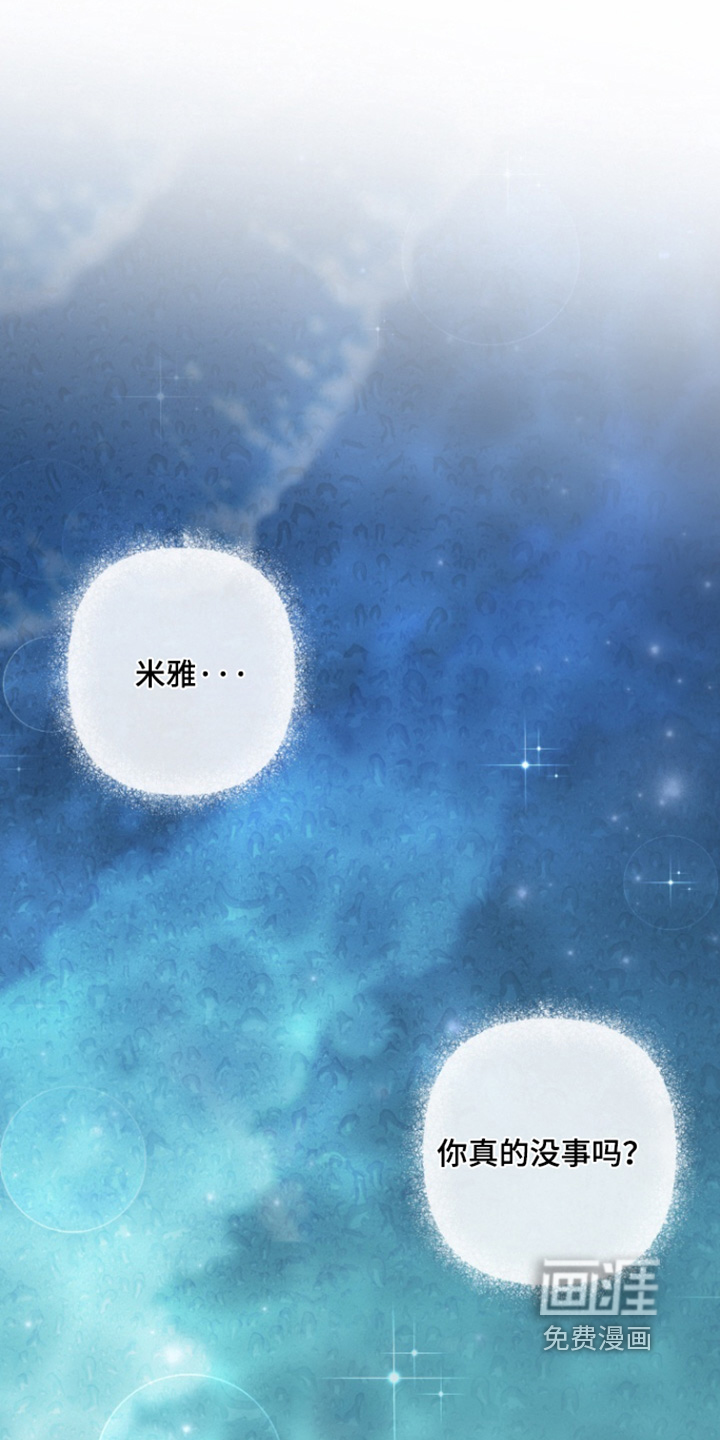 第36话14