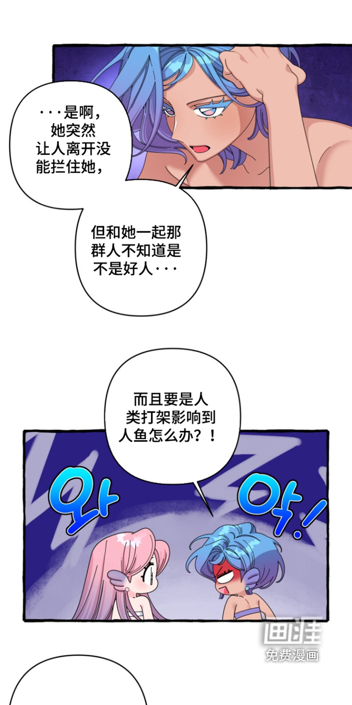 第36话3