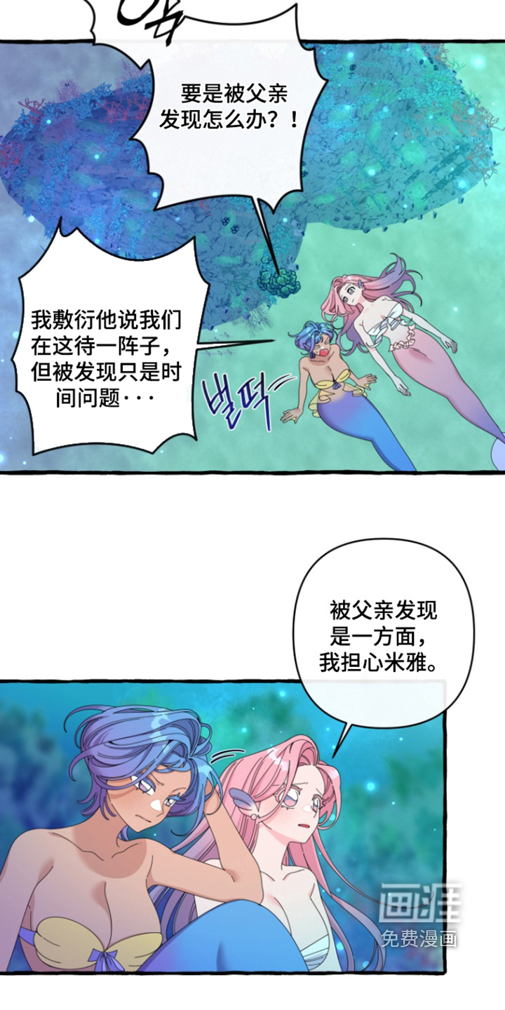 第36话2