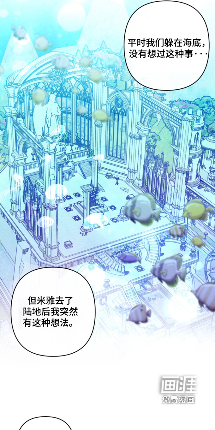 第36话11
