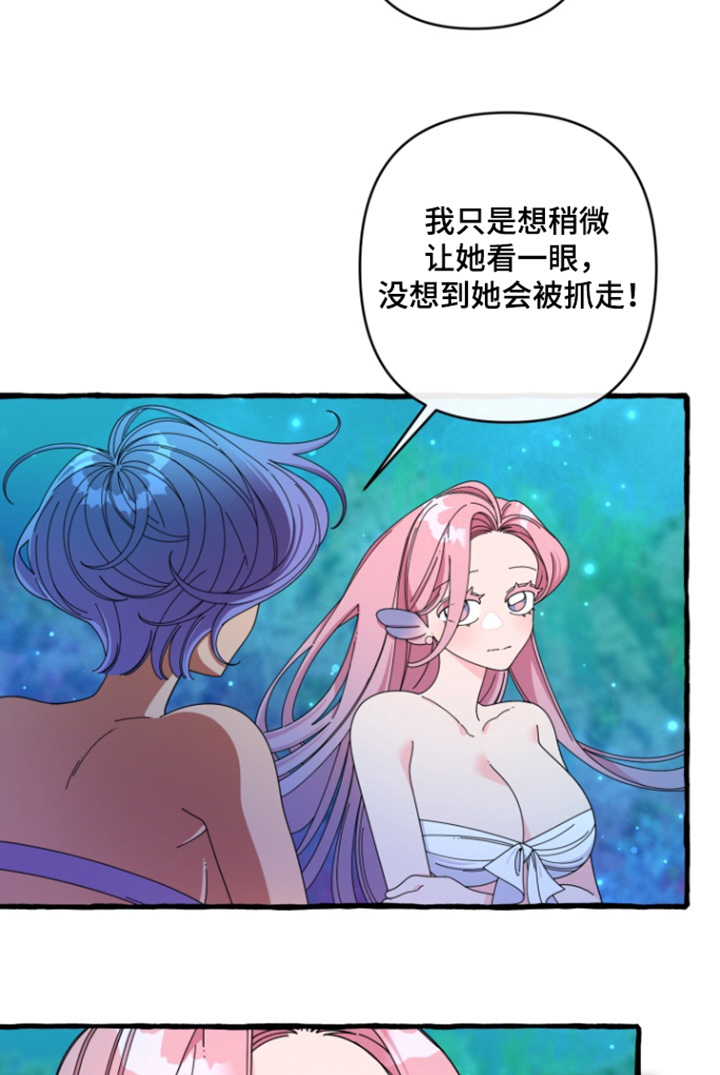 第36话6