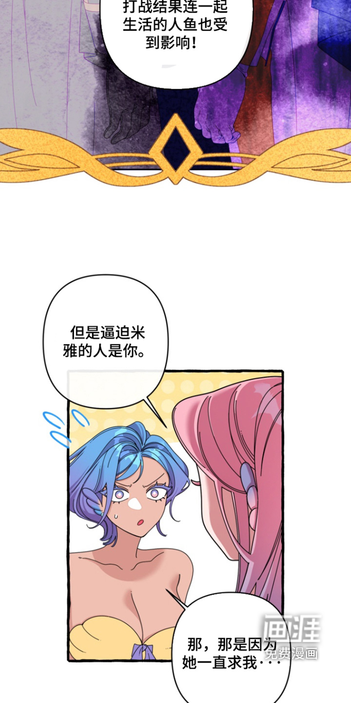 第36话5