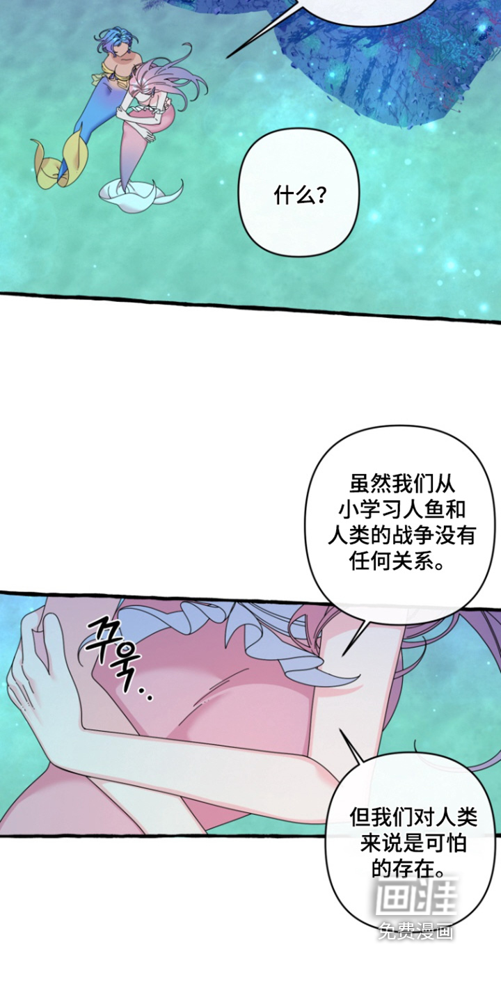 第36话9