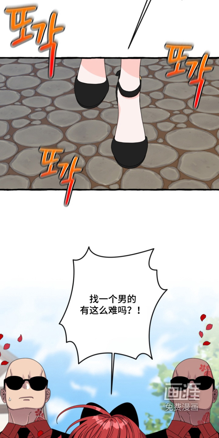 第36话22