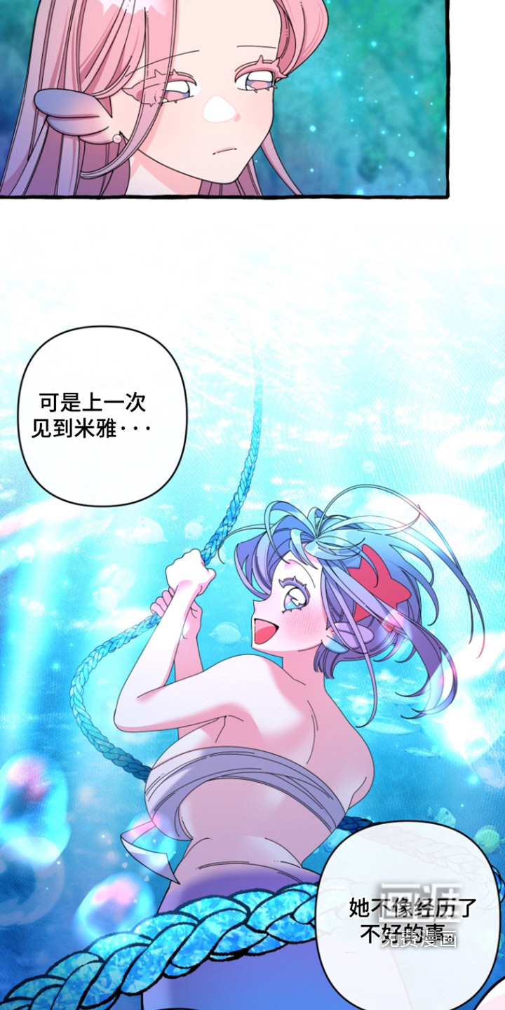 第36话7