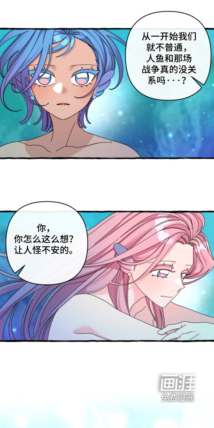 第36话10