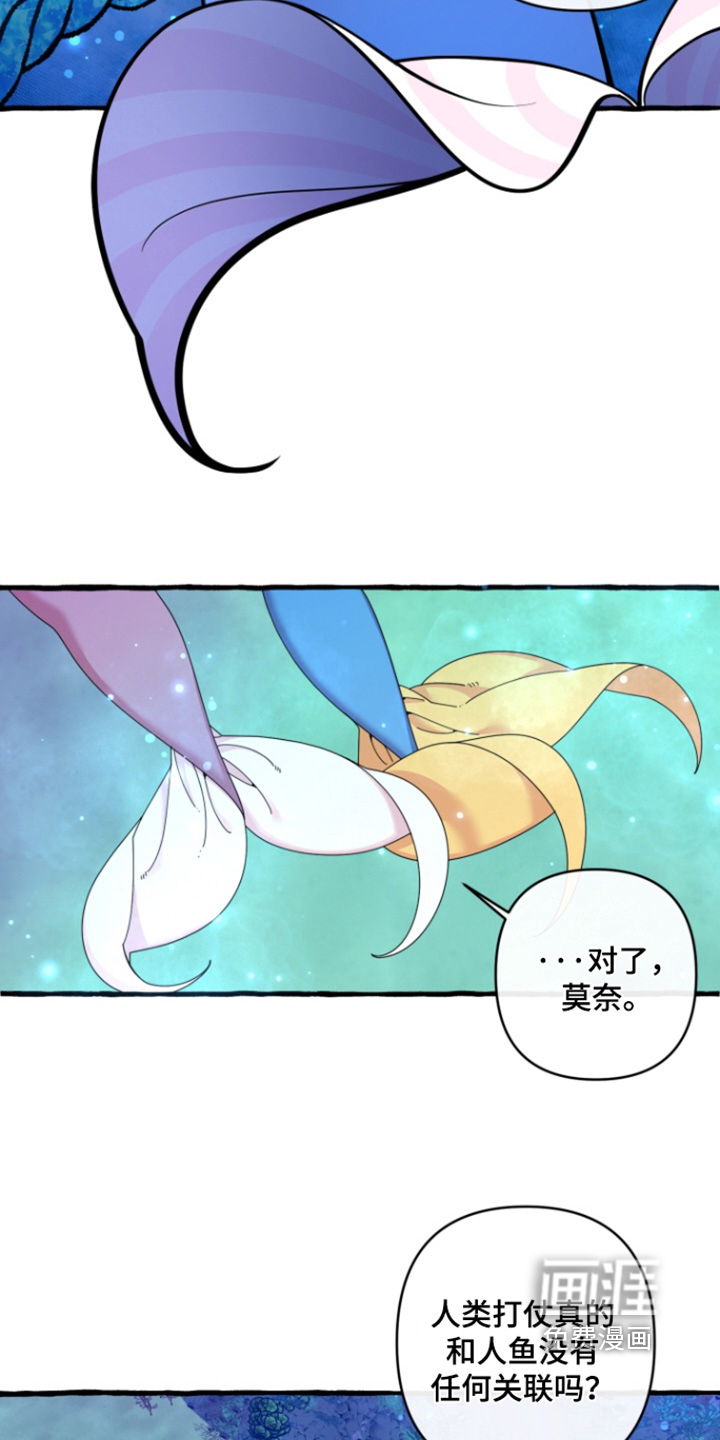 第36话8