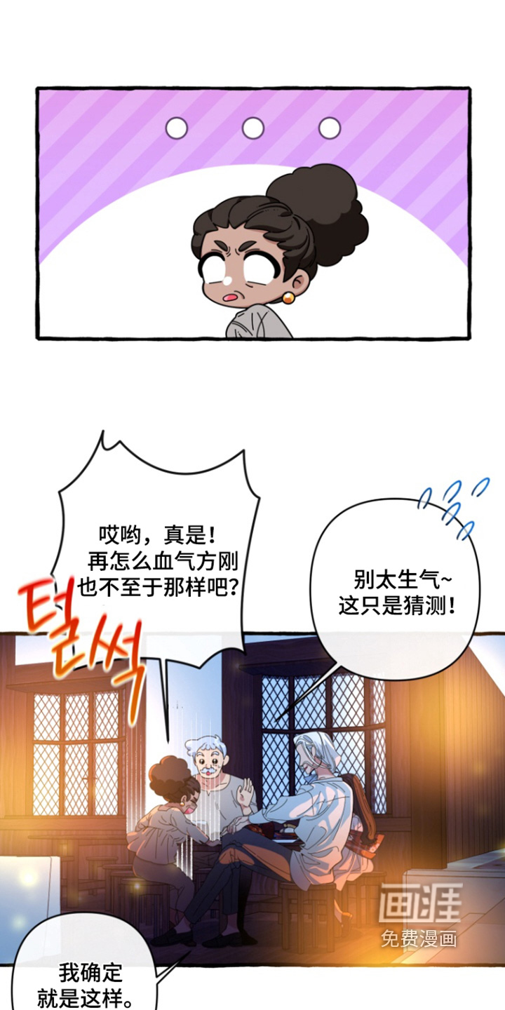 第35话5