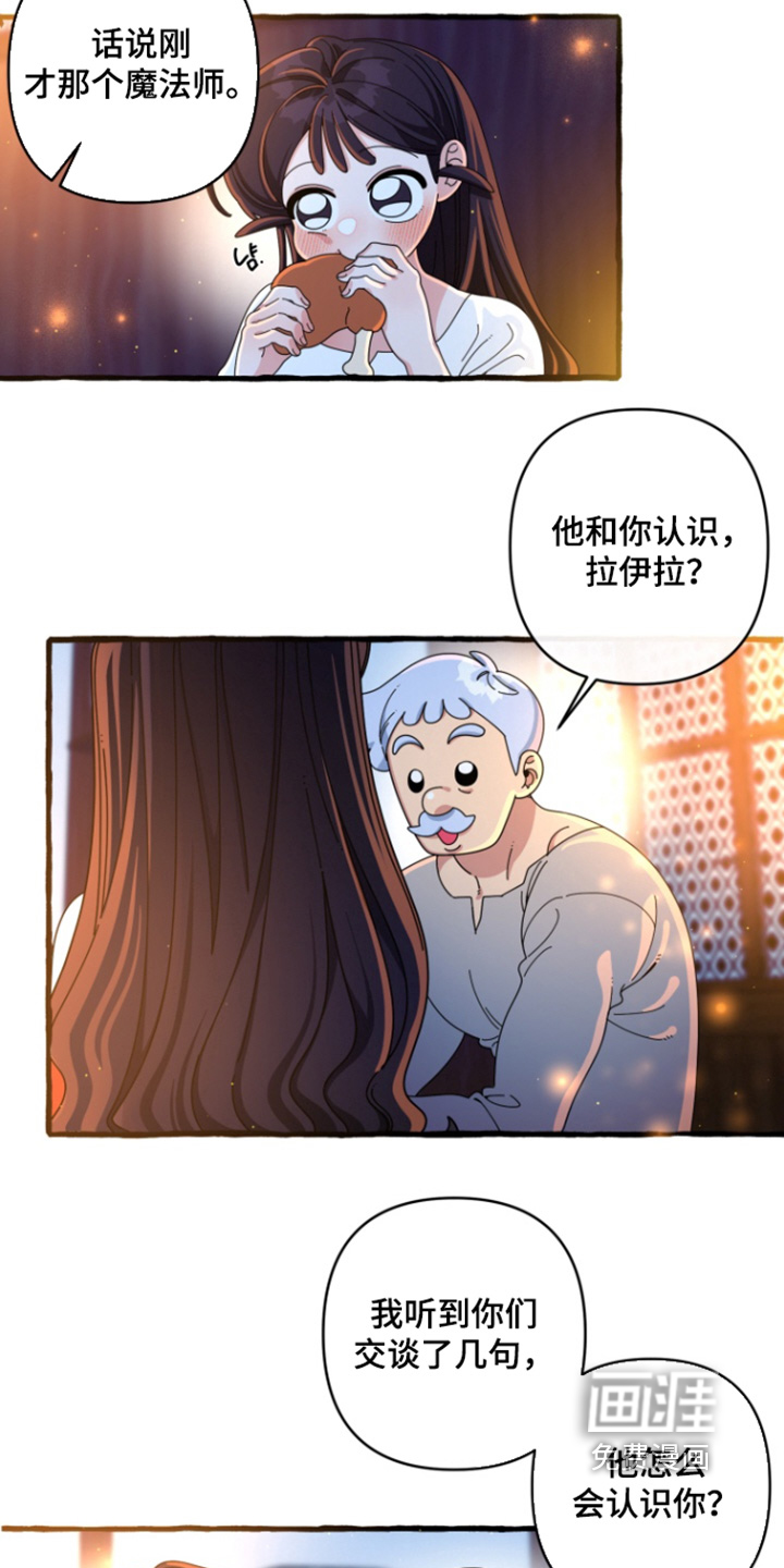 第35话8