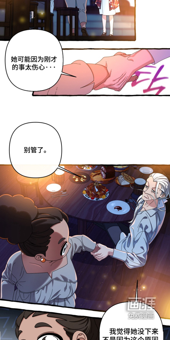 第35话3
