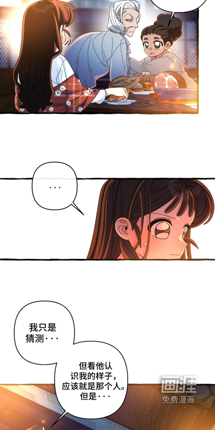 第35话9