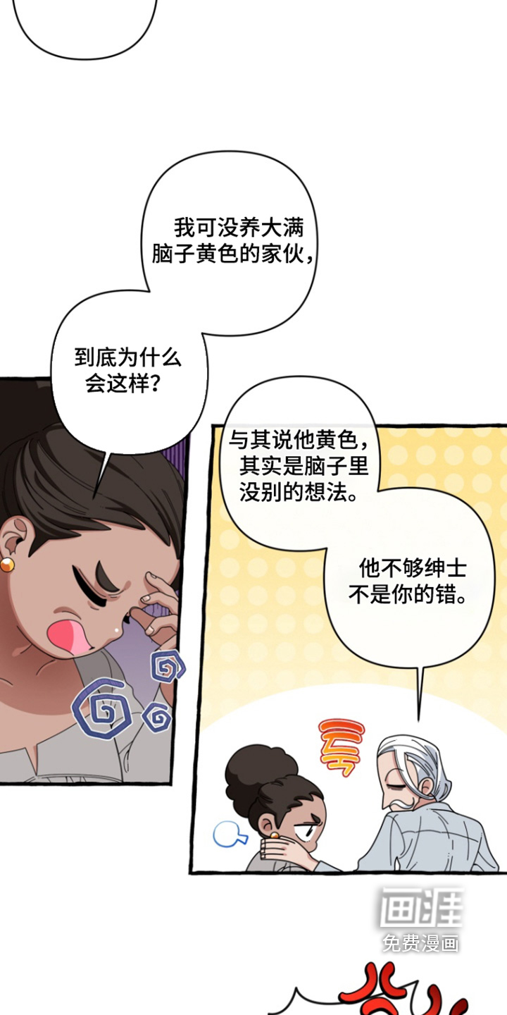 第35话6