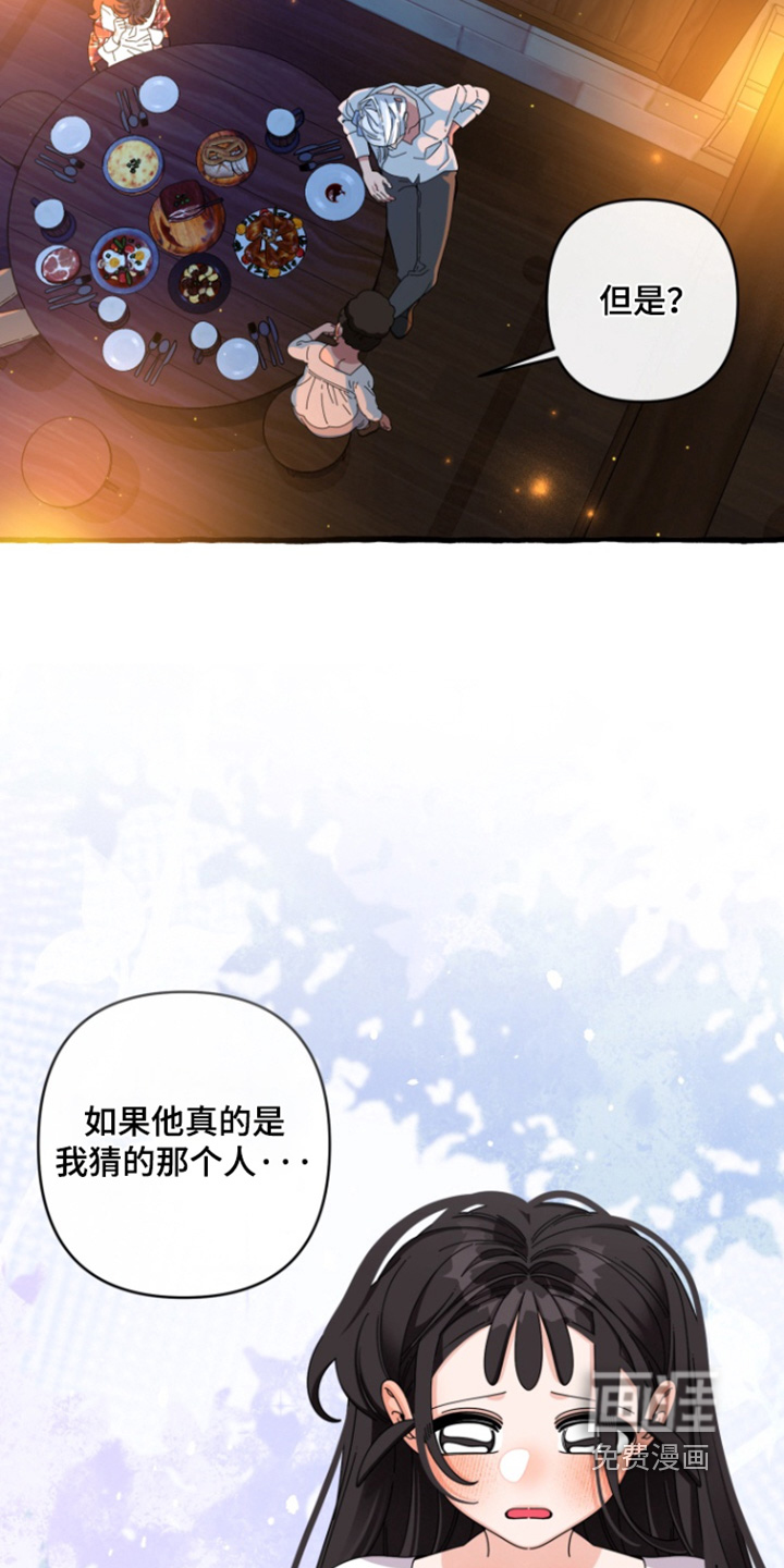 第35话10