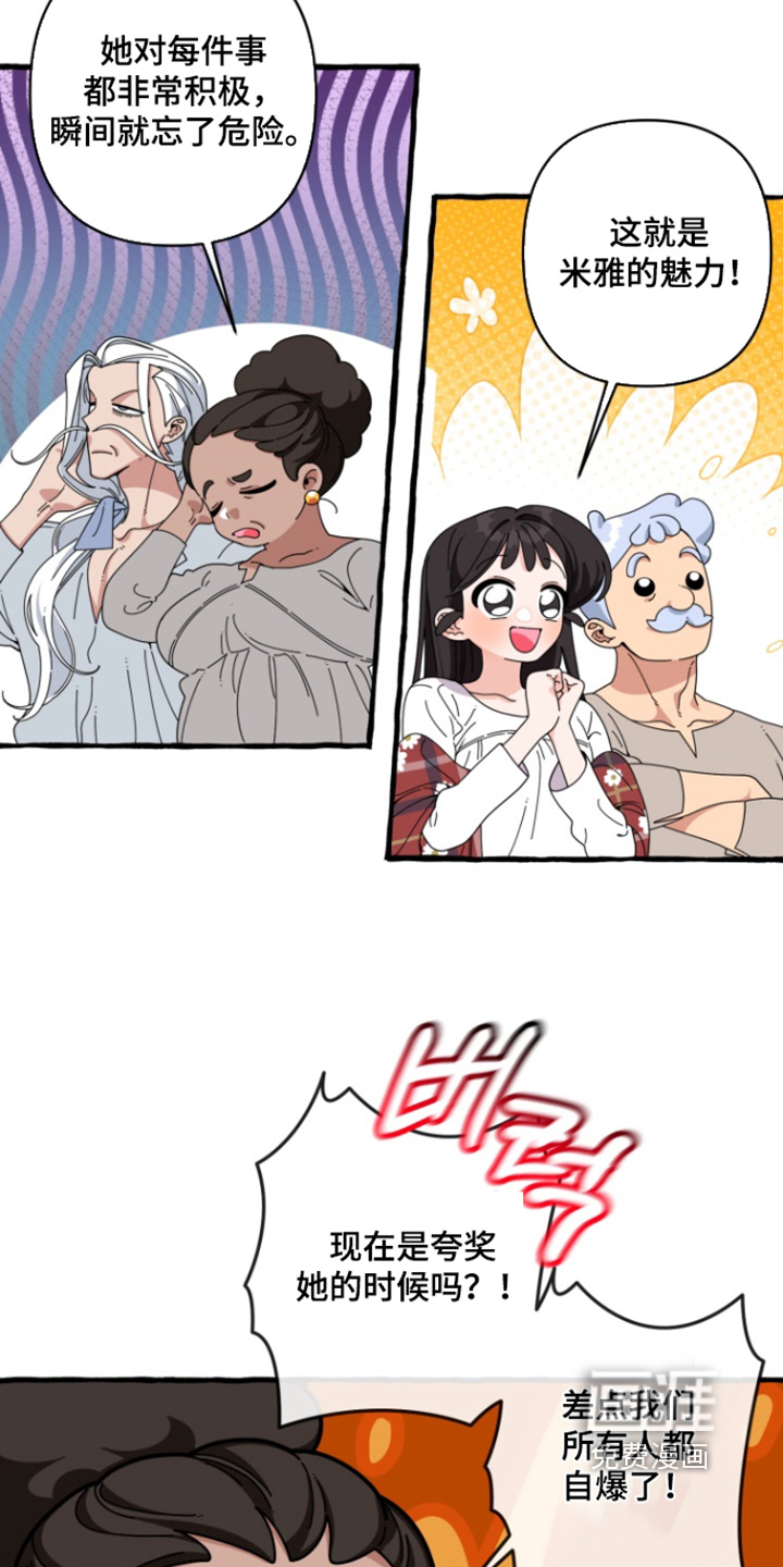 第35话23