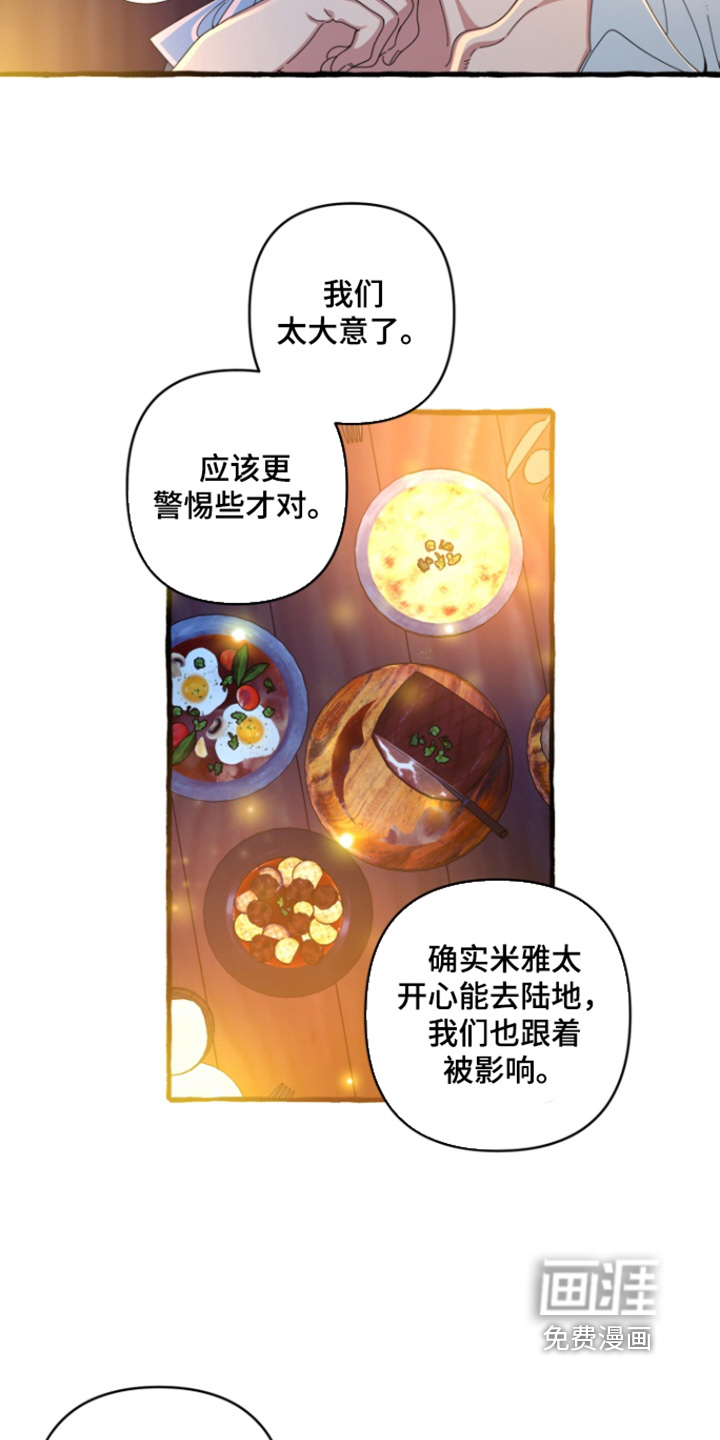 第35话22