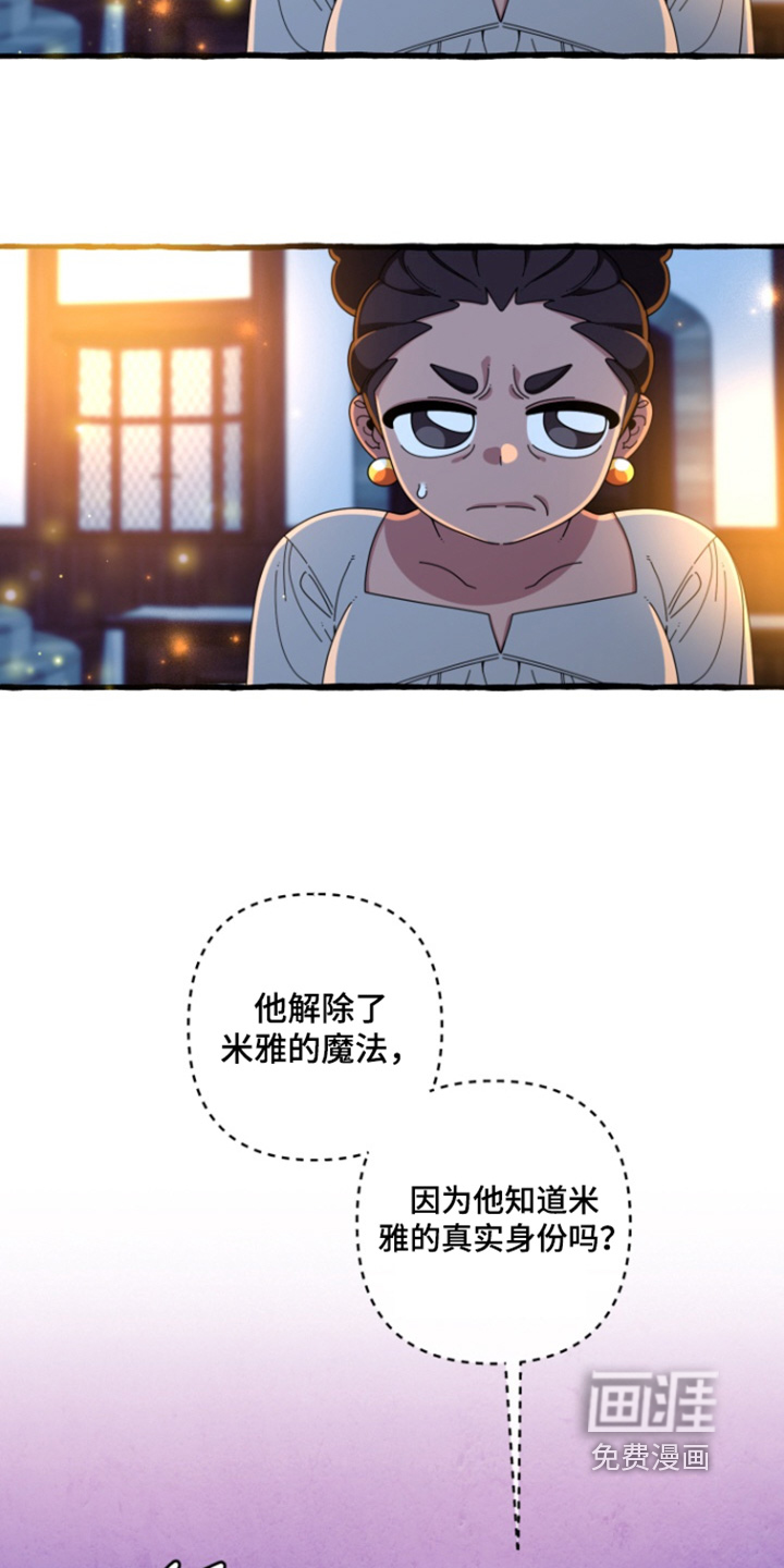 第35话14