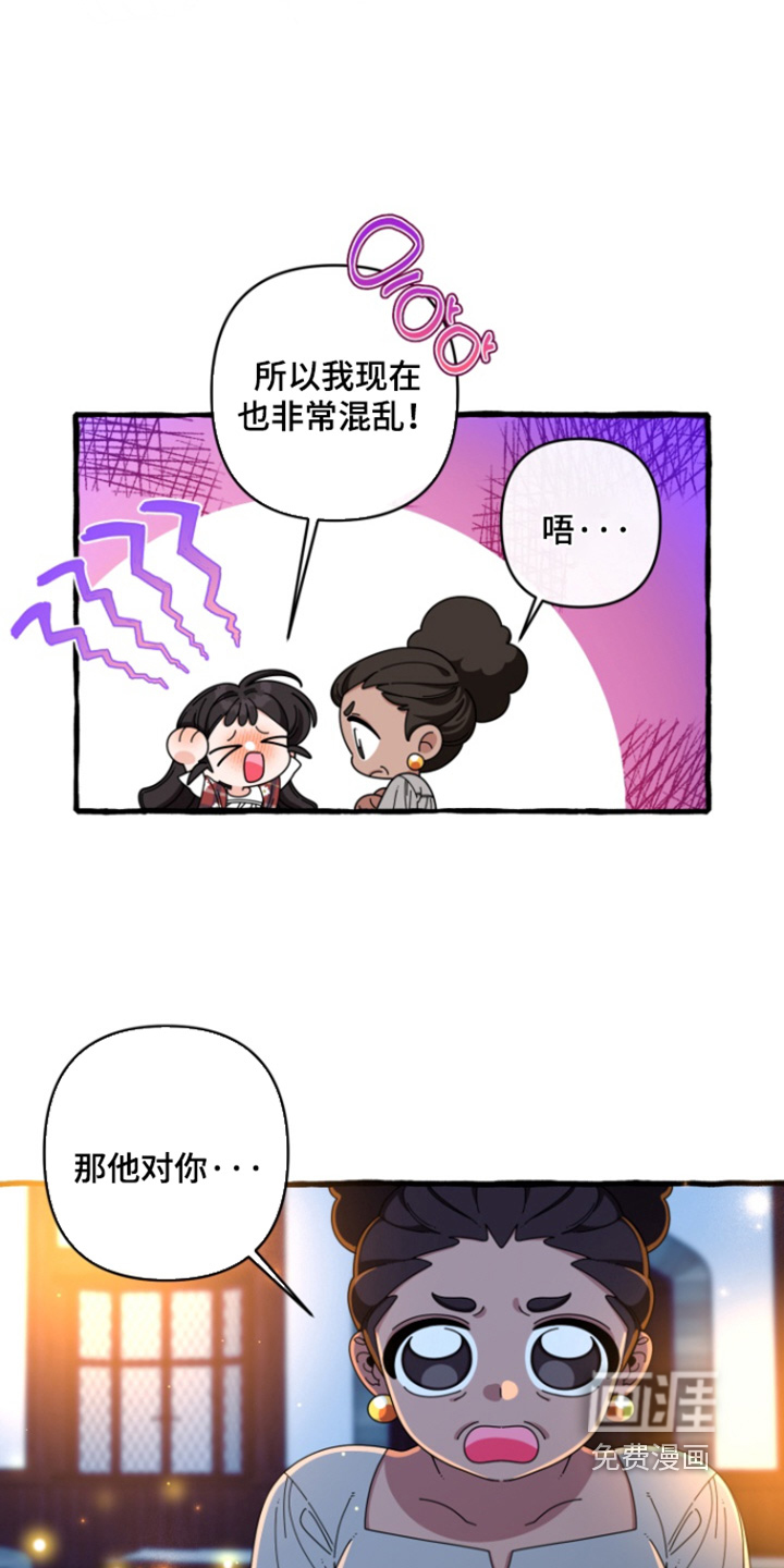 第35话13