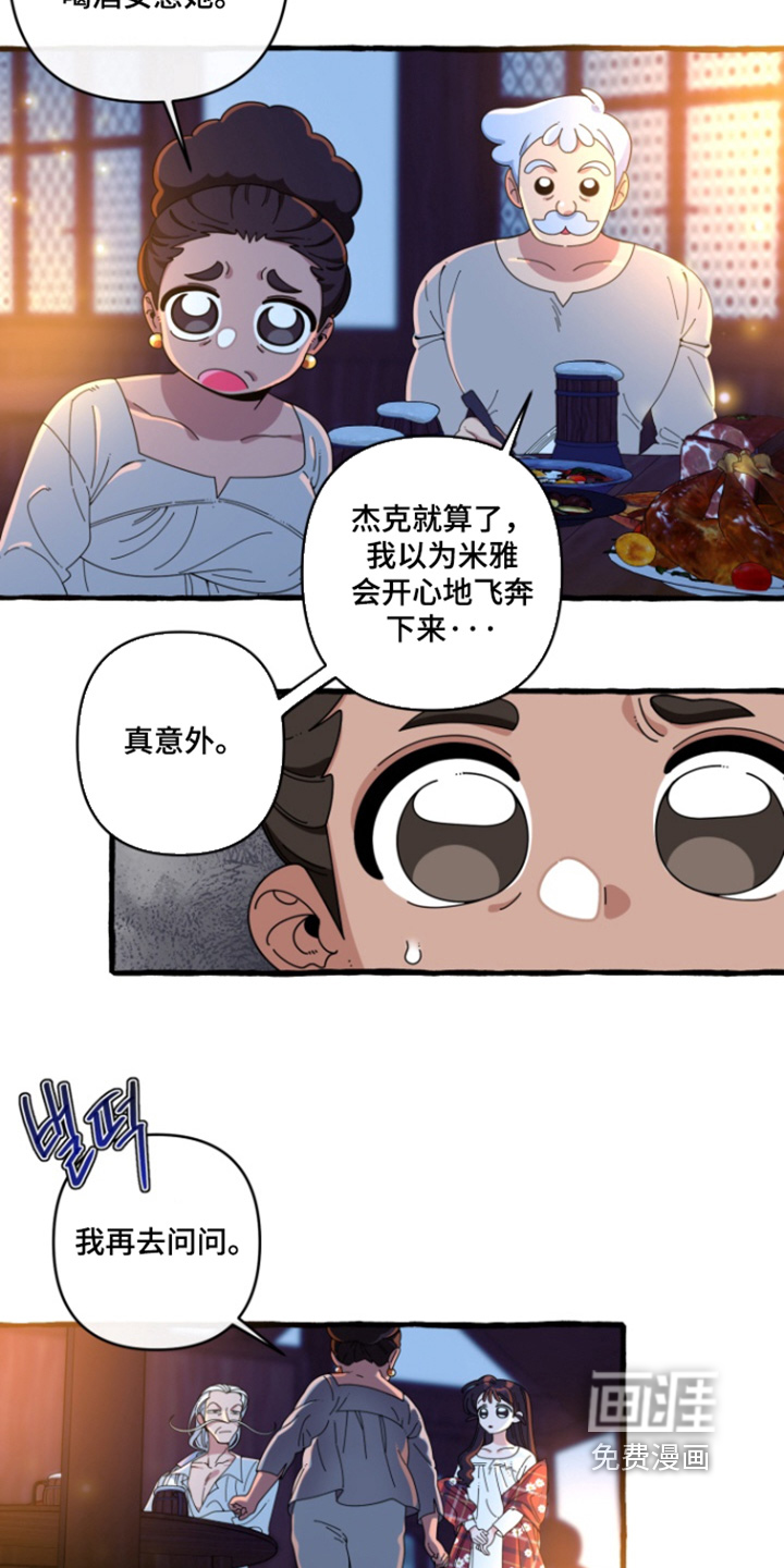 第35话2