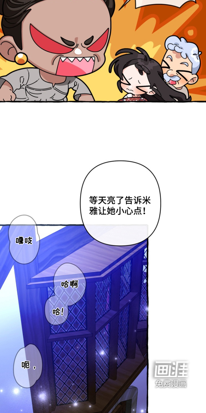 第35话24