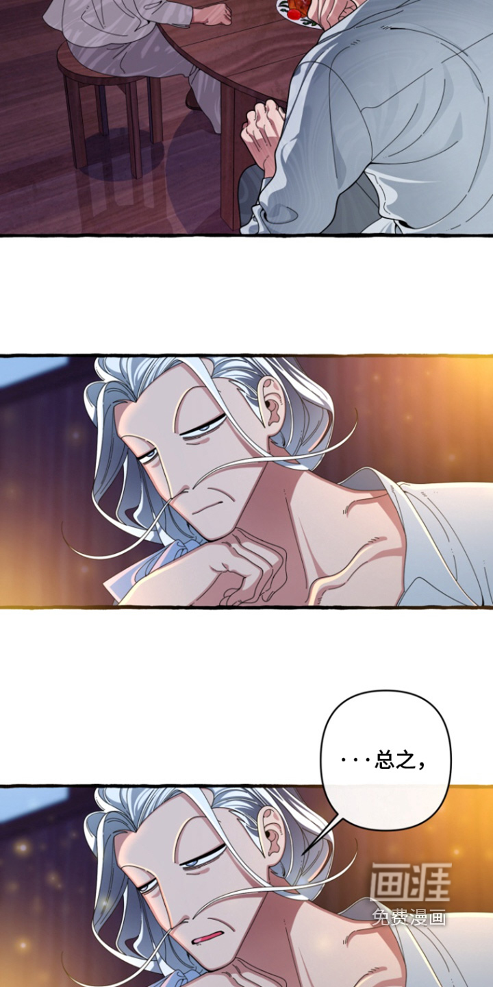 第35话21