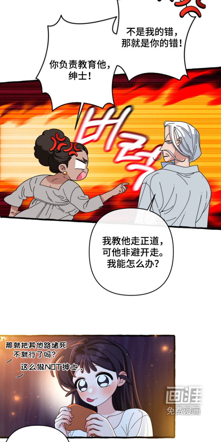 第35话7