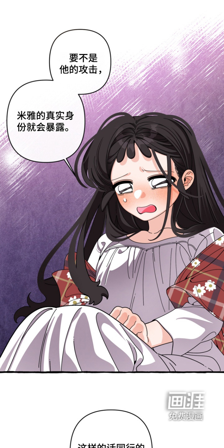 第35话19