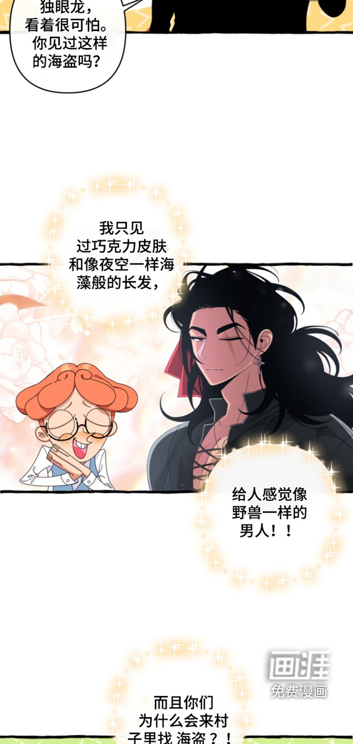 第34话8