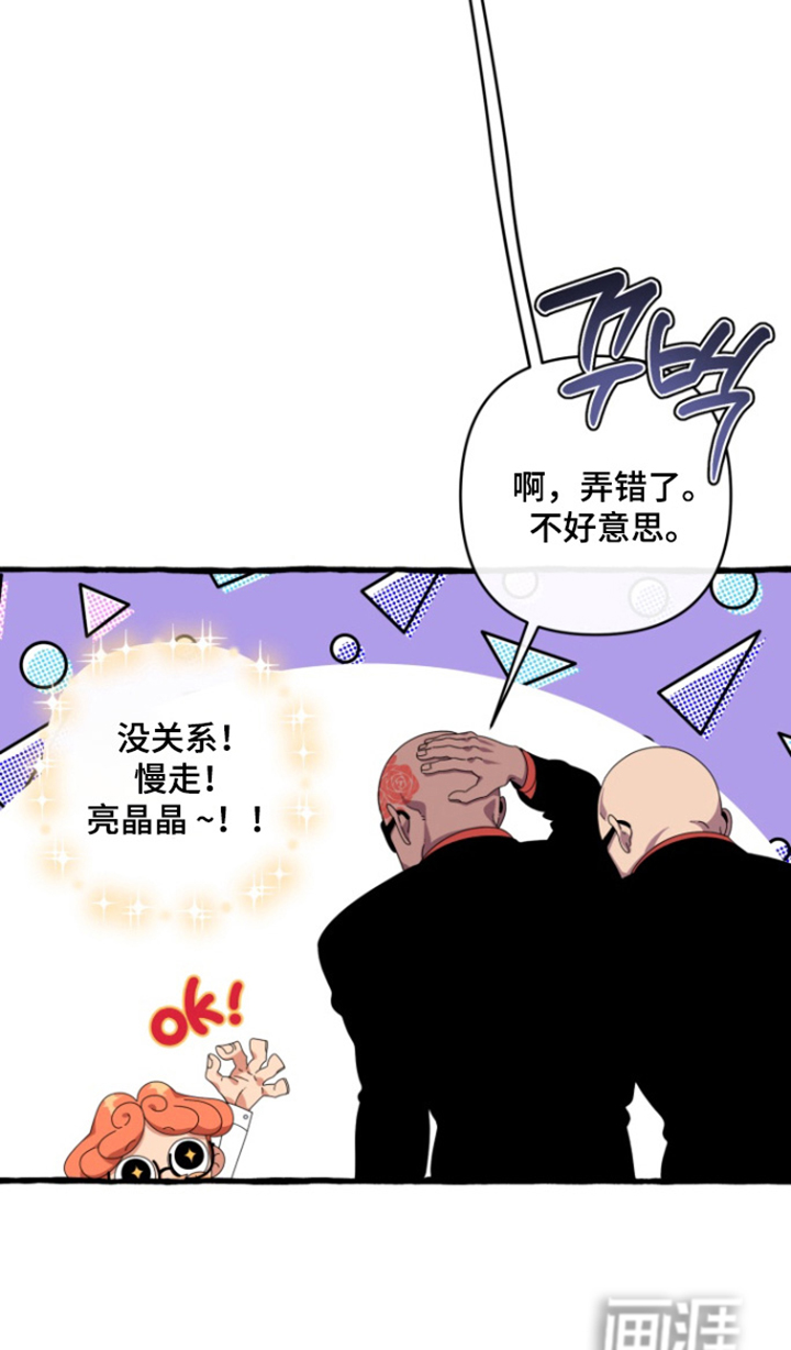 第34话10