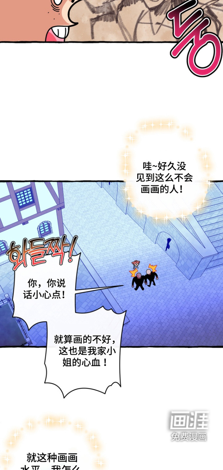 第34话6