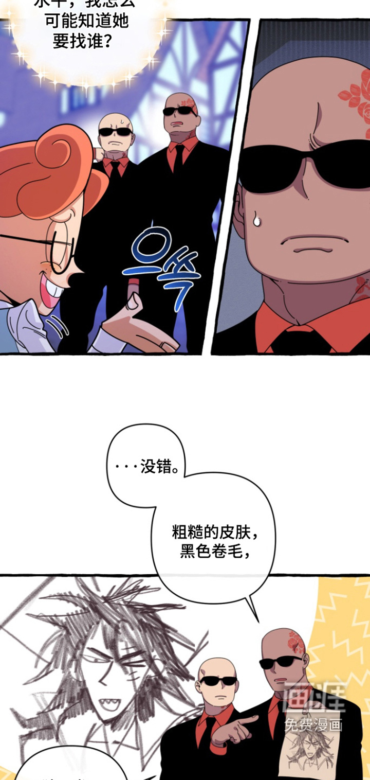 第34话7