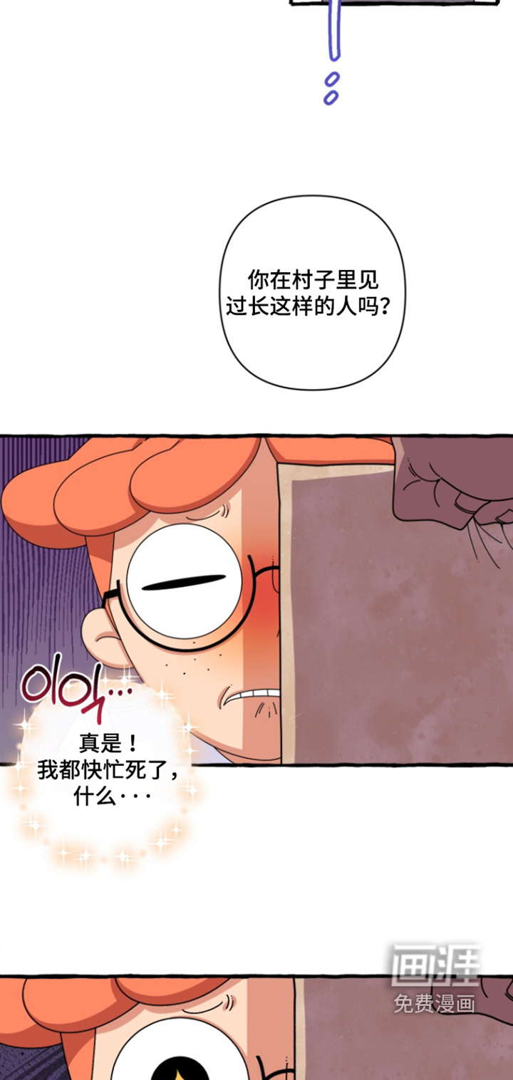 第34话3