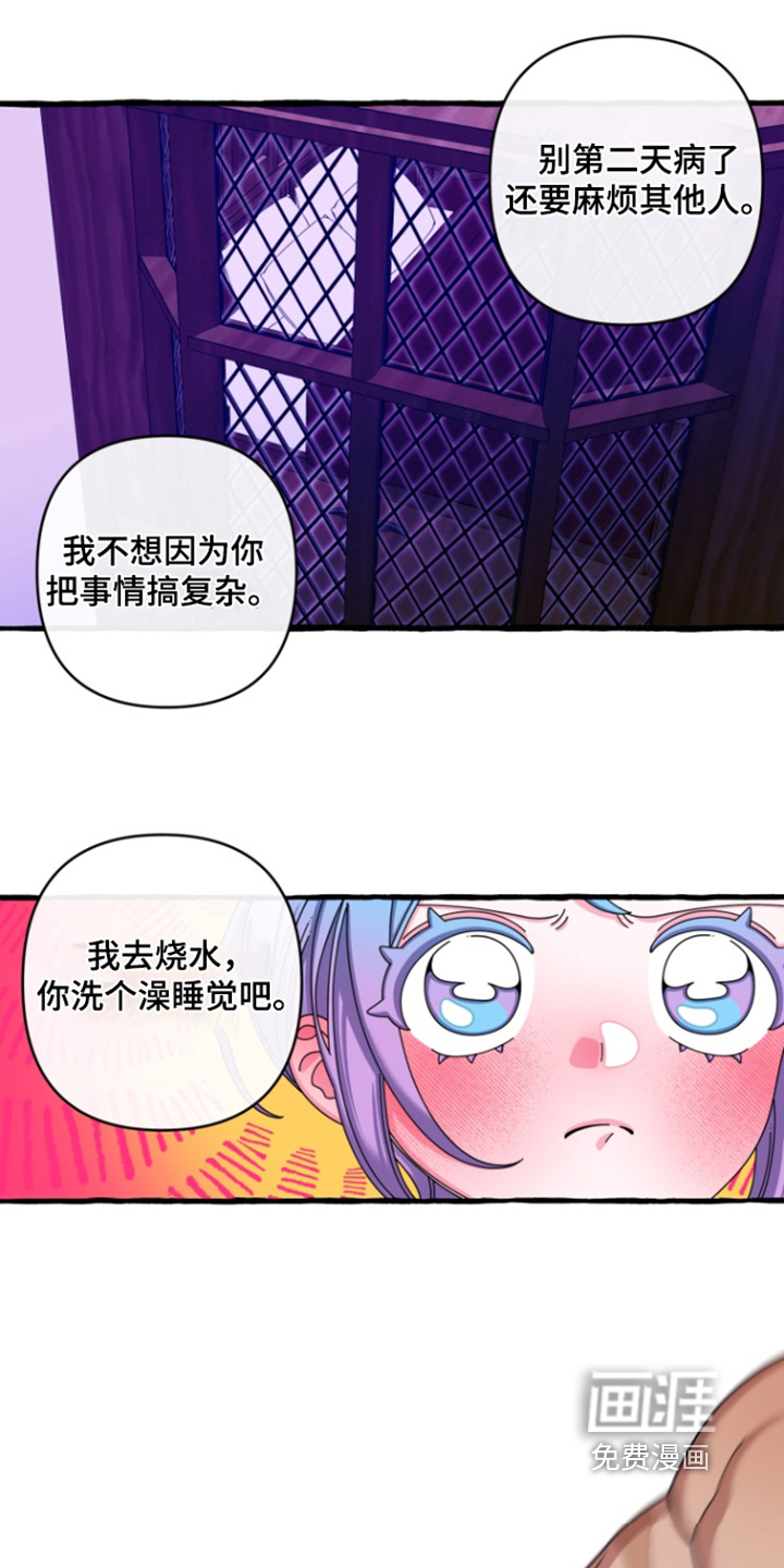 第33话10