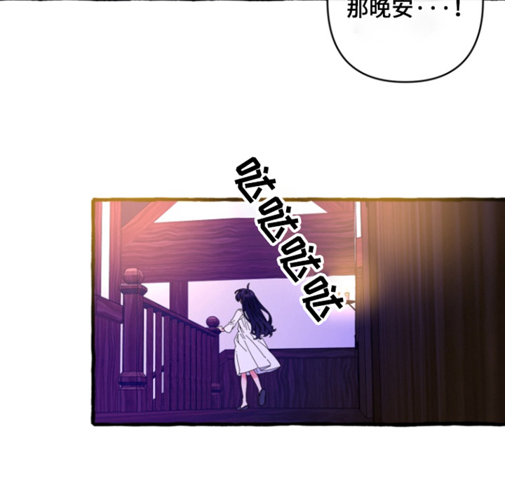 第33话8