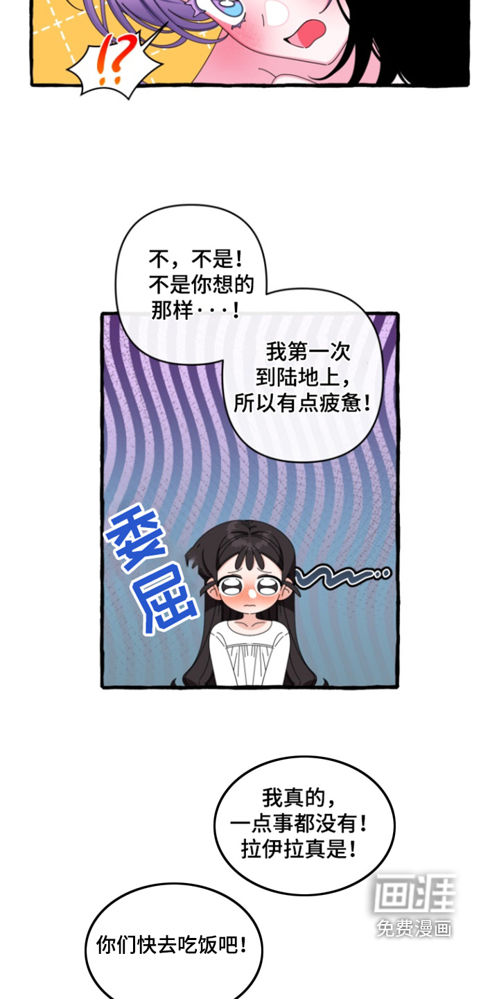第33话2
