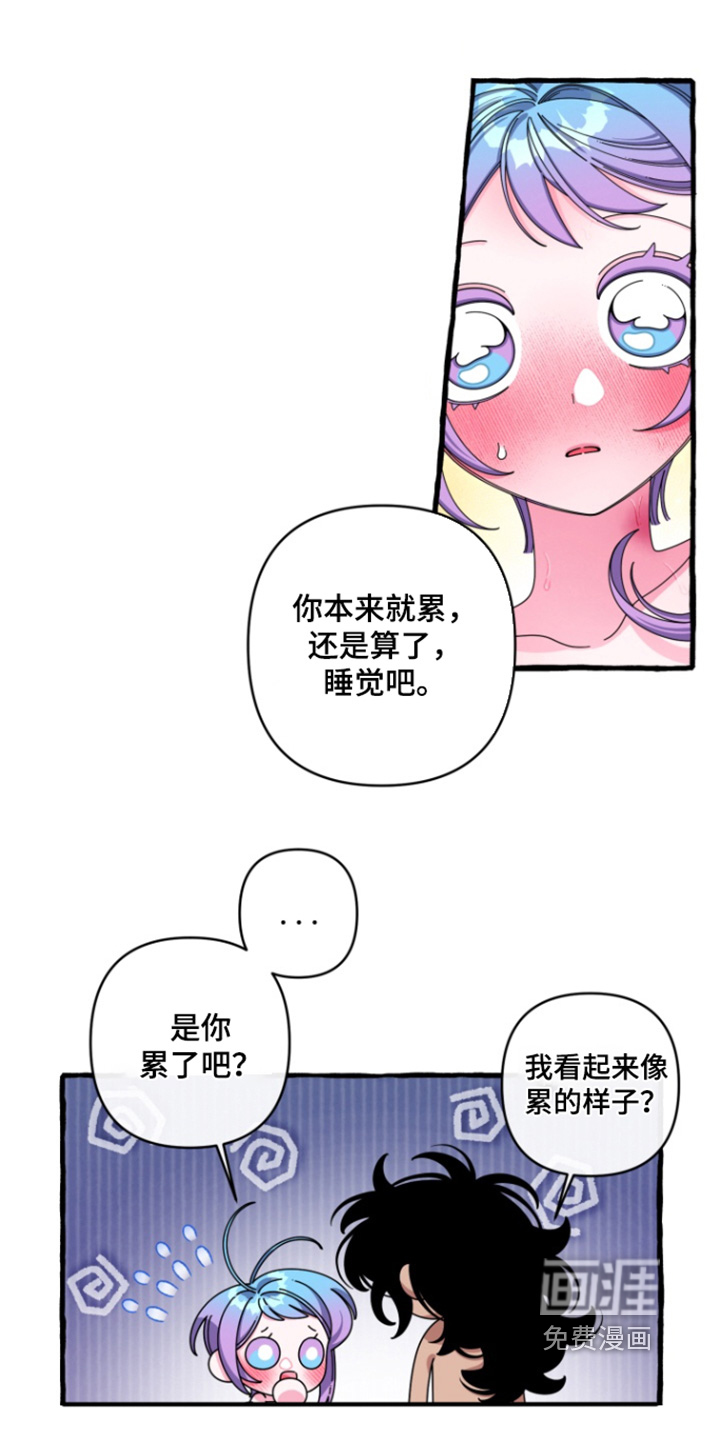 第33话9