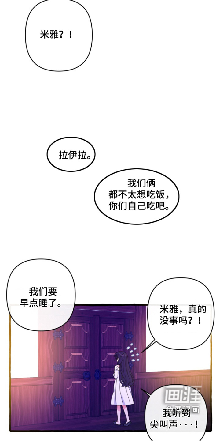 第33话5