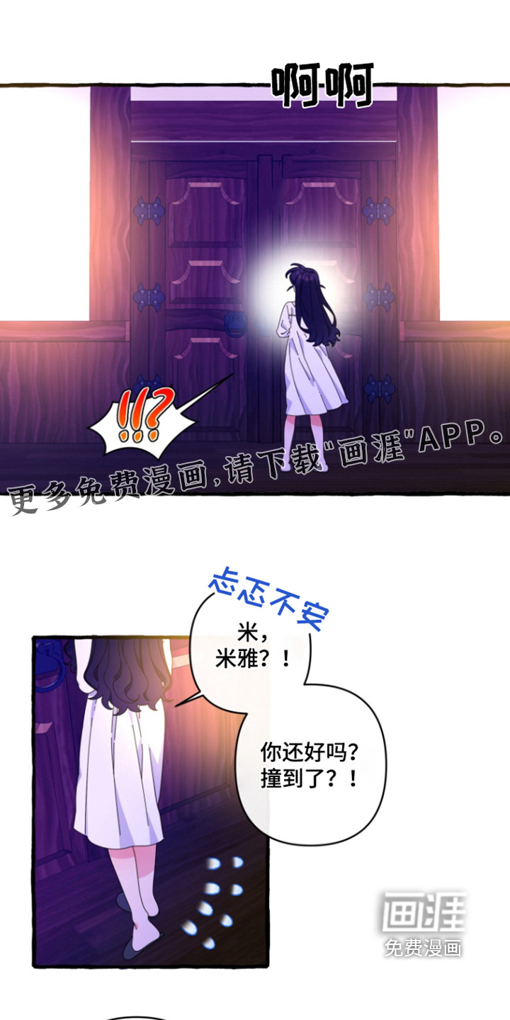 第33话4