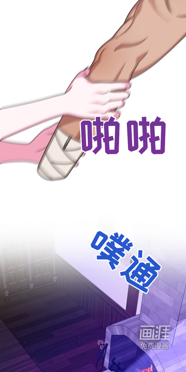 第33话11