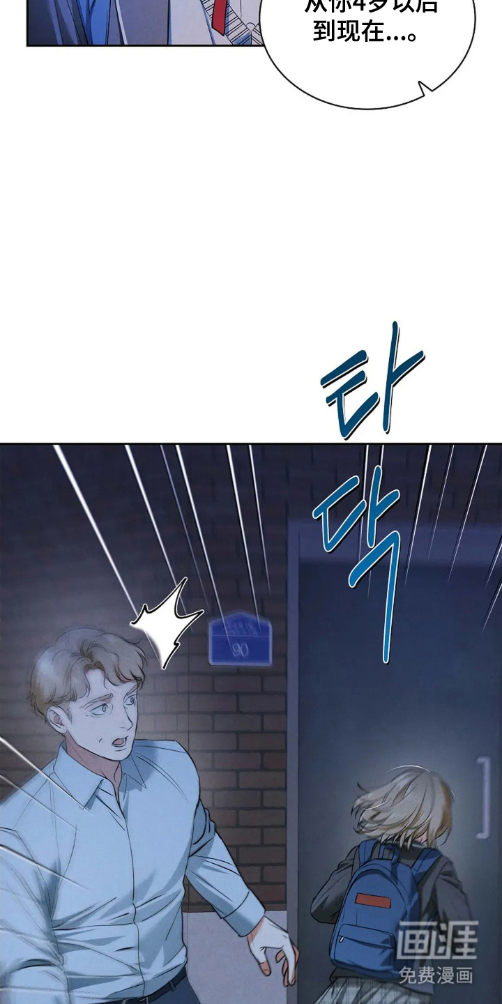 第27话 第31页