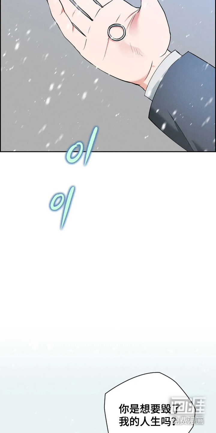 第27话 第4页