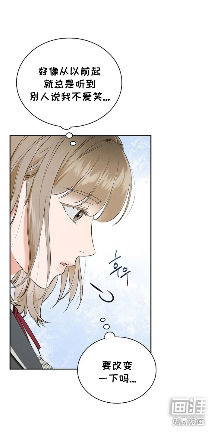 第27话 第23页