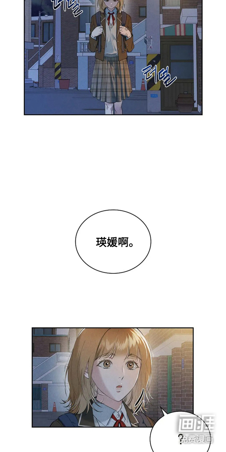 第27话 第27页